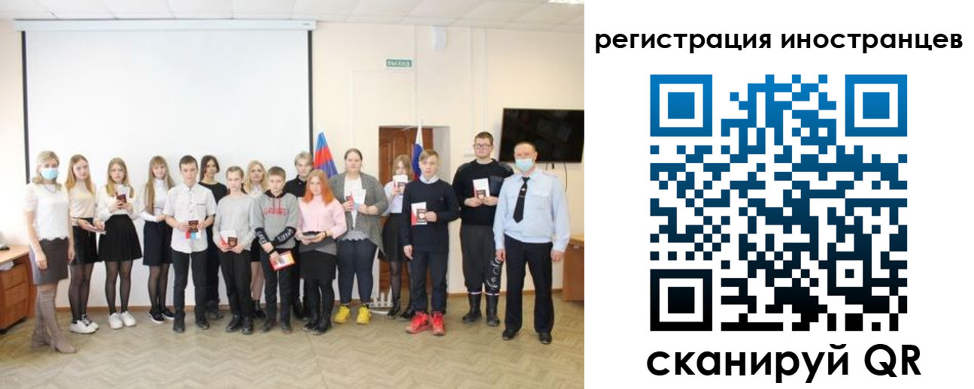 временная регистрация в квартире в Тверской области
