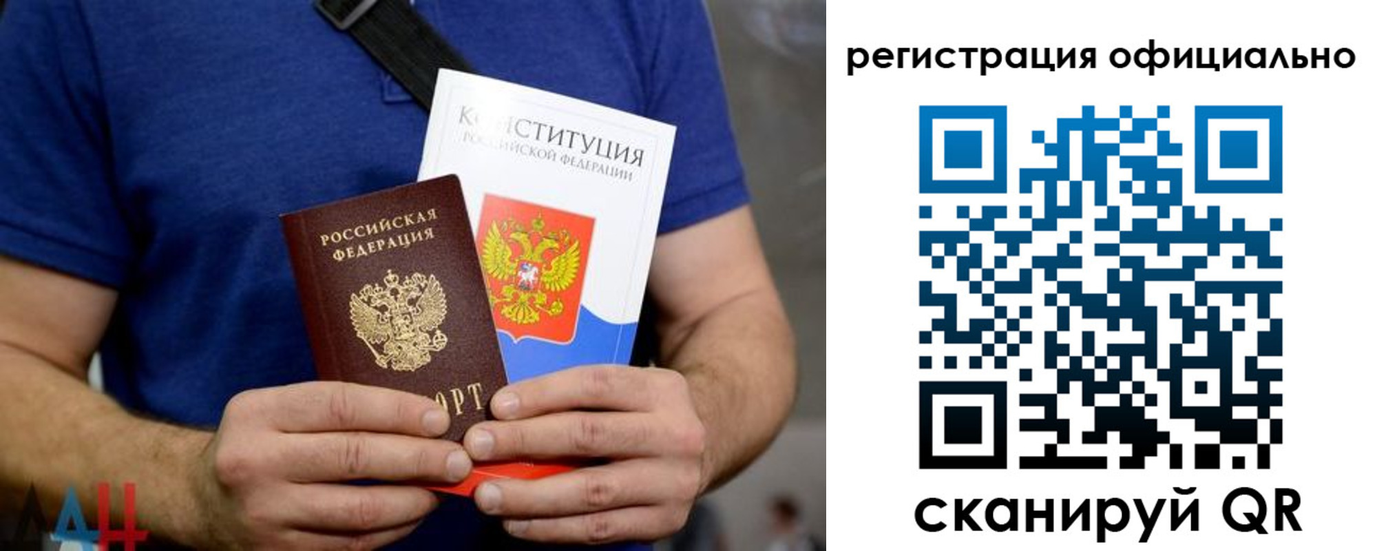 прописка для школы в Тверской области