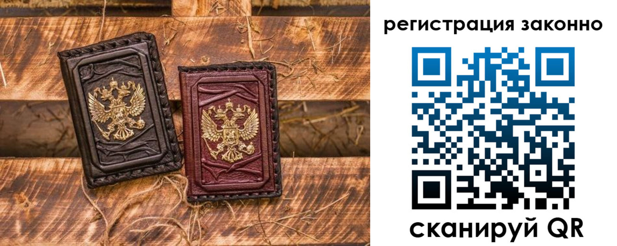 прописка в квартире в Тверской области