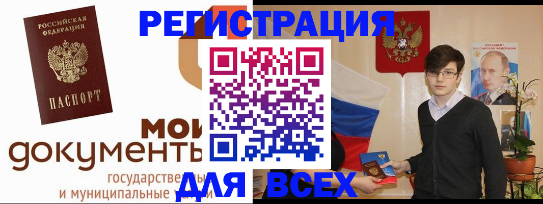 временная регистрация адрес в Тверской области