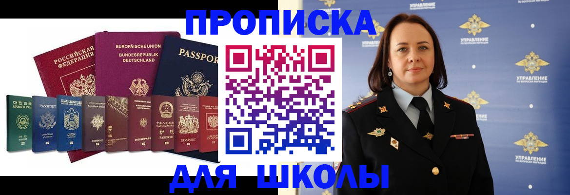 временная регистрация надежно в Тверской области