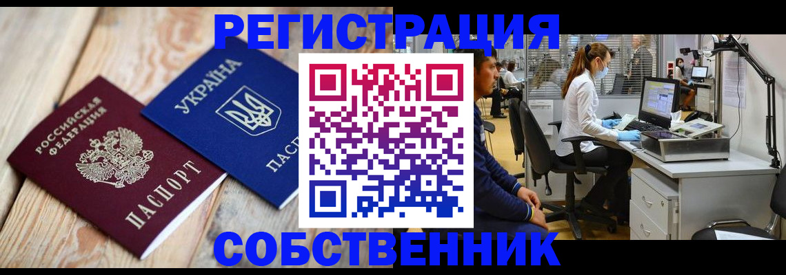 прописка для военкомата в Тверской области